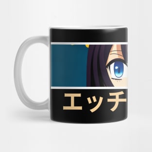 Anime Eyes - Lewd Anime Girl Mug